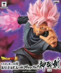 巨大45cm即発送光る ドラゴンボール 悟空ブラック フィギュア ガレージ