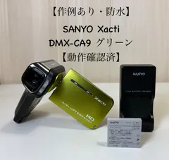 【作例あり・防水】SANYO Xacti DMX-CA9 グリーン【動作確認済】のサムネイル