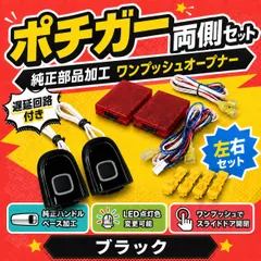 2026年最新】ポチガー エスティマの人気アイテム - メルカリ