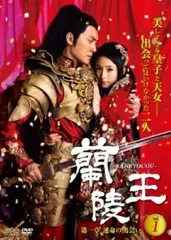 2026年最新】蘭陵王 DVD-BOX1の人気アイテム - メルカリ