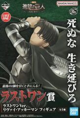 進撃の巨人　一番くじ　リヴァイ兵長　フィギュア　Ａ賞　ラストワン　まとめ売り 進撃の巨人 1番くじ 自由を求めて ラストワン リヴァイ - メルカリ