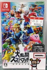 20.【店舗併売品】Nintendo Switchソフト【大乱闘スマッシュブラザーズ SPECIAL】のサムネイル