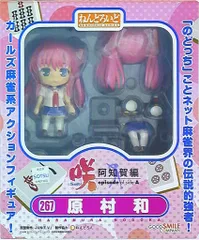 グッドスマイルカンパニー ねんどろいど 原村和 267のサムネイル