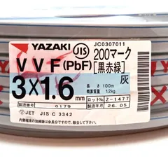2026年最新】矢崎 vvfケーブルの人気アイテム - メルカリ