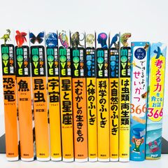 ◇[F]図鑑まとめ売り11冊 小学館の図鑑NEO DVD5枚付き - メルカリ