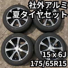 230905-06 BRIDGESTONE ECOPIAラジアル+BS 4本 - メルカリ