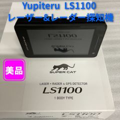 未使用 Yupiteru SUPER CAT LS320 レーダー探知機本体 - メルカリ