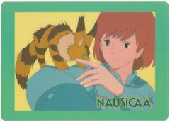 貴重当時物！風の谷のナウシカ下敷き アニメージュオリジナル 徳間書店