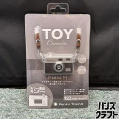 ◎ 【未使用／未開封品】 トイカメラ Pieni M ケンコー・トキナー トイデジタルカメラ 液晶有り 【未使用／新古品】のサムネイル
