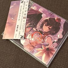 S4485) 未開封 MARETU 直筆サイン入り ギターピック maretu ボカロ