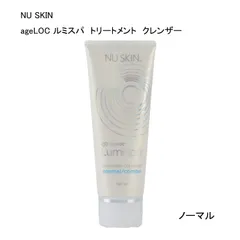 未使用品】NU SKIN ニュースキン ageLOC ルミスパ トリートメント