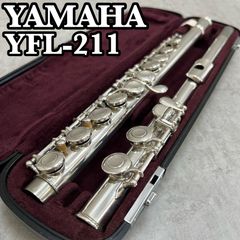 極美品】YAMAHA フルート YFL-211S シルバー ハードケース付 - メルカリ