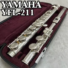 2026年最新】ヤマハ フルート YFL-211（中古品）の人気アイテム - メルカリ