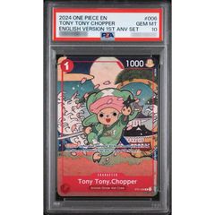 PSA10】ワンピース 英語版1周年 チョッパー 浮世絵 - メルカリ