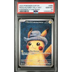 PSA10鑑定済〕キテルグマ【AR】{076/064} - メルカリ