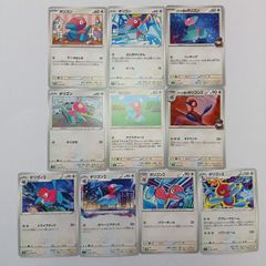 ポリゴン ポリゴン2 ポリゴンZ ノーマル9種27枚セット ポケモンカード