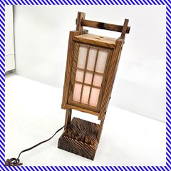 S278:アンティーク 和風 木製 行灯（あんどん）レトロ 手提げ 間接照明
