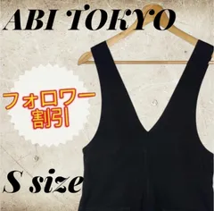 06189　ABI TOKYO　アビトウキョウ　サロッペット　ブラック　黒　Ｓサイズ　レディースのサムネイル