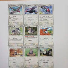 Gaya13 ポケカ マメパト・ハトーボー・ケンホロウ まとめ売りセット Pidove・Tranquill・Unfezantのサムネイル