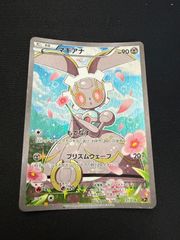 即日配送】マギアナ CP5_031/036 幻・伝説ドリームキラコレクション