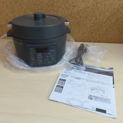美品！山善 Casserolle 電気グリル鍋 EGD-D650(MB) - メルカリ