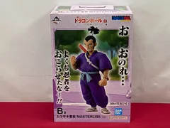 2026年最新】ドラゴンボール一番くじB賞の人気アイテム - メルカリ