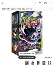 新品 ポケカ カオスライジング ブースターバンドル 1箱 - メルカリ