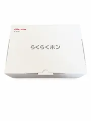 docomo らくらくホン F-01M ネイビー 新品未使用のサムネイル