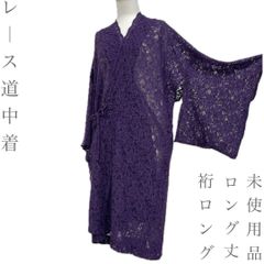 着物と帯 時流】SN26564◇正絹 八寸夏名古屋帯◇羅 美品 - メルカリ