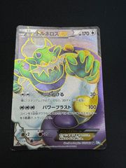 トルネロスEX SR BW4 - メルカリ