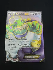 ポケモンカード　トルネロスex sr bw4のサムネイル