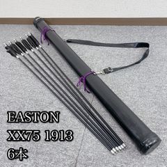弓道 矢 6本セット EASTON XX75 1913 ジュラ矢 91cm - メルカリ
