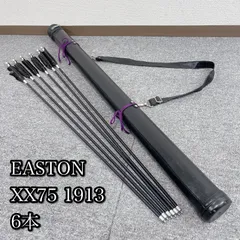 弓道 矢6本 矢筒セット イーストン 1913 xx75 部活　105㎝ 2026年最新】easton xx75 1913の人気アイテム - メルカリ