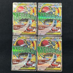 東店56-4313-2606]ポケモンカード リザードンex RR 10枚セット 115