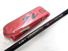 【中古品】 がまかつ ロッド 釣竿 がま磯Ⅲ グレスペシャル G-TUNE 15-50 1.5号 収納袋あり ○YR-20186○のサムネイル