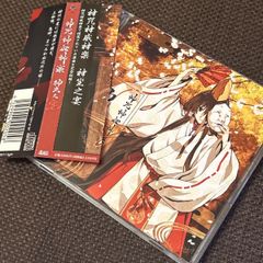 S1751) SHIKI Trancer Doll's shiki trancer doll's CD BMS CHUNITHM