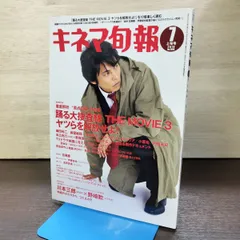 2026年最新】織田裕二 サインの人気アイテム - メルカリ