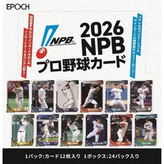 EPOCH 2025 NPB プロ野球カード BOX - メルカリ