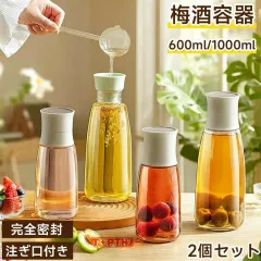 425.  保存容器 2個セット 梅シロップ瓶 梅ジュース フルーツシロップ フルーツ果実酒 600ml 1000ml 瓶 梅酒 ビンシロップ 容器 果実酒びん 梅酒瓶 ガラス 注ぎ口付き ビン 瓶 果実酒ビン 果実酒 保存びん 保存瓶 ガラス容器 注ぎ口1Lのサムネイル