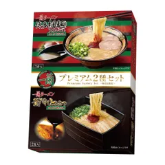 【賞味期限 2026/10/21】一蘭 2種アソート (細麺 x 3食入 + 釜だれ x 2食入)