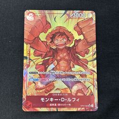 ワンピースカード モンキー・D・ルフィ OP01-024 SR パラレル - メルカリ