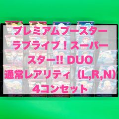 バトルスピリッツ [26RBS01] 創世の鼓動 X以下 青 24種 3コン（72枚