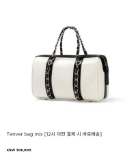 (ほぼ新品) Cardinal Red tenver bag mixのサムネイル