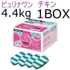 【7月3日に発送予定】【賞味期限が近い！】ピュリナワン キャットフード ドライ 1歳までの子ねこ用/妊娠・授乳期の母猫用 チキン 賞味期限：2026.07.31のサムネイル
