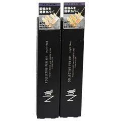 【2本セット】NULL コレクティブペン #01 コンシーラー メンズ クマ ニキビ跡 カバーのサムネイル
