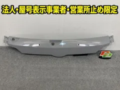 新品!ハイゼット S500P S510P 純正 フロント パネル/ボンネット パネル/フロント グリル 53101-B5011 53101-B5040 未塗装 ダイハツ(150175)のサムネイル