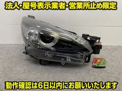 新品!ワゴンR MH23S 純正 右 フロント ヘッドライト ガーニッシュ