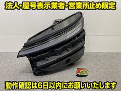 ソリオ バンディット ハイブリッド/MA37S/MA47S 純正 リア バンパー