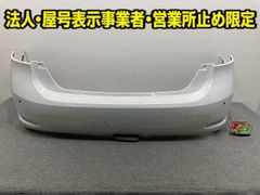 エブリィワゴン DA17W 純正 左 サイドステップ/サイドスカート パール 