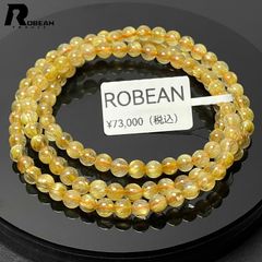 超大！天然石☆【90A極!極満針ルチルクォーツ】☆ブレスレット 天然石